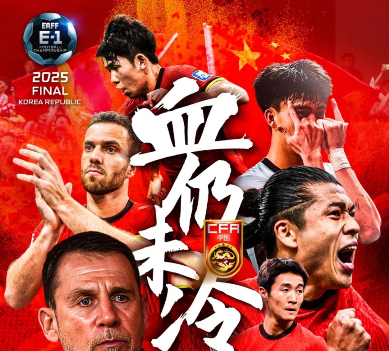 国家队求稳求胜,本土球员呈现出色表现 国家队求稳求胜,本土球员呈现出色表现