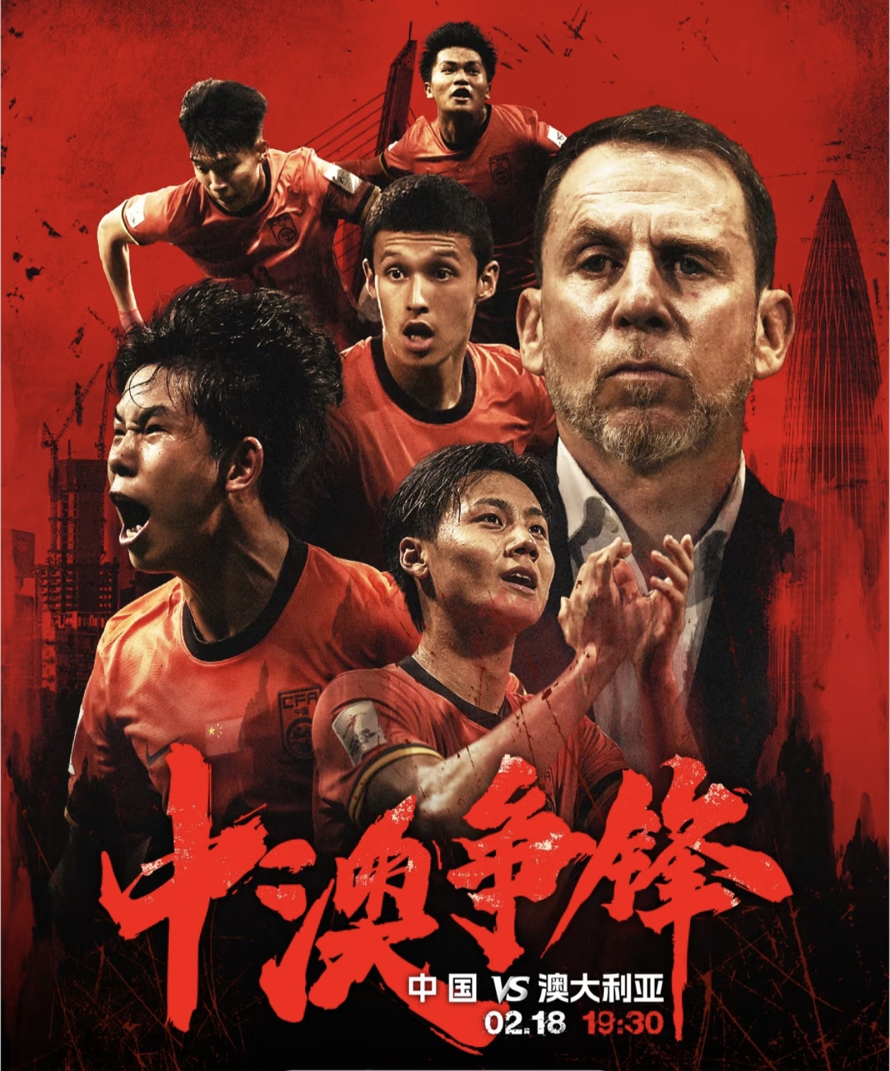 热血激情!亚洲足坛豪强再度对碰的简单介绍 热血激情!亚洲足坛豪强再度对碰的简单介绍