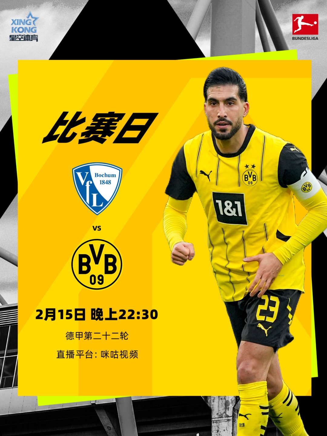 包含多特蒙德客场大胜对手,展示强大实力称霸比赛现场的词条 包含多特蒙德客场大胜对手,展示强大实力称霸比赛现场的词条