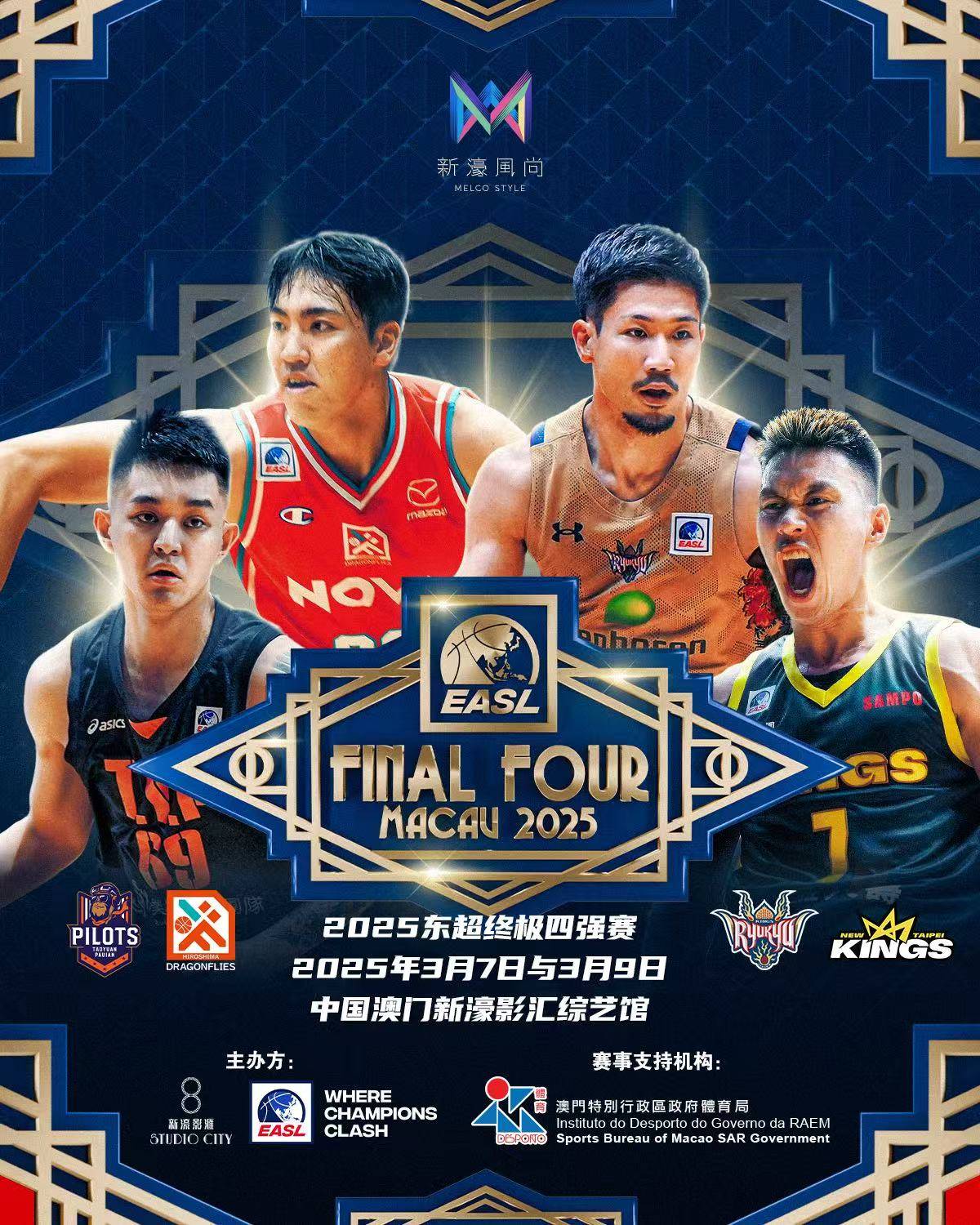 东亚球队在激烈对决中成功晋级亚冠比赛四分之一决赛的简单介绍 东亚球队在激烈对决中成功晋级亚冠比赛四分之一决赛的简单介绍